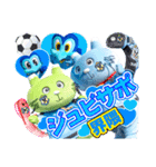 サッカー♪ジュビロ磐田×しずな〜び（個別スタンプ：11）