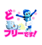 サッカー♪ジュビロ磐田×しずな〜び（個別スタンプ：15）