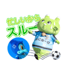 サッカー♪ジュビロ磐田×しずな〜び（個別スタンプ：17）