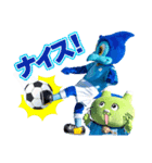 サッカー♪ジュビロ磐田×しずな〜び（個別スタンプ：19）