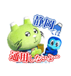 サッカー♪ジュビロ磐田×しずな〜び（個別スタンプ：33）