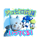 サッカー♪ジュビロ磐田×しずな〜び（個別スタンプ：35）