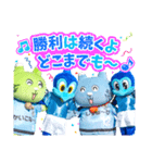 サッカー♪ジュビロ磐田×しずな〜び（個別スタンプ：37）