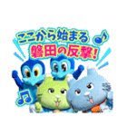 サッカー♪ジュビロ磐田×しずな〜び（個別スタンプ：38）