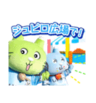 サッカー♪ジュビロ磐田×しずな〜び（個別スタンプ：39）