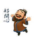 小李子のキャラクターコスプレ_3D版（個別スタンプ：4）