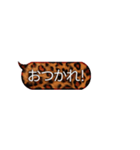 リアルなヒョウ柄の吹き出しスタンプ（個別スタンプ：6）
