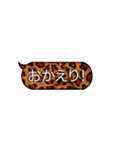 リアルなヒョウ柄の吹き出しスタンプ（個別スタンプ：23）