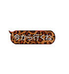 リアルなヒョウ柄の吹き出しスタンプ（個別スタンプ：25）