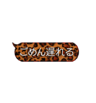 リアルなヒョウ柄の吹き出しスタンプ（個別スタンプ：26）