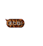 リアルなヒョウ柄の吹き出しスタンプ（個別スタンプ：31）