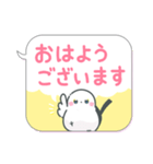 吹き出しまえなが17(敬語)（個別スタンプ：1）