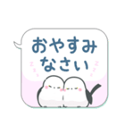 吹き出しまえなが17(敬語)（個別スタンプ：2）