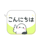 吹き出しまえなが17(敬語)（個別スタンプ：3）