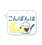 吹き出しまえなが17(敬語)（個別スタンプ：4）