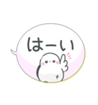 吹き出しまえなが17(敬語)（個別スタンプ：5）
