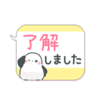 吹き出しまえなが17(敬語)（個別スタンプ：6）
