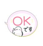 吹き出しまえなが17(敬語)（個別スタンプ：7）