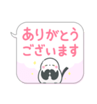 吹き出しまえなが17(敬語)（個別スタンプ：9）