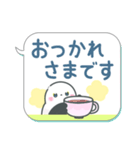 吹き出しまえなが17(敬語)（個別スタンプ：11）