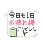 吹き出しまえなが17(敬語)（個別スタンプ：12）