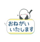 吹き出しまえなが17(敬語)（個別スタンプ：13）