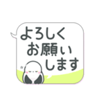 吹き出しまえなが17(敬語)（個別スタンプ：14）