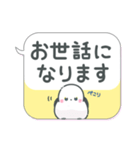 吹き出しまえなが17(敬語)（個別スタンプ：15）