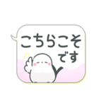 吹き出しまえなが17(敬語)（個別スタンプ：16）