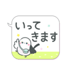 吹き出しまえなが17(敬語)（個別スタンプ：17）