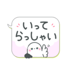 吹き出しまえなが17(敬語)（個別スタンプ：18）