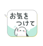 吹き出しまえなが17(敬語)（個別スタンプ：19）