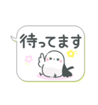 吹き出しまえなが17(敬語)（個別スタンプ：20）