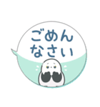 吹き出しまえなが17(敬語)（個別スタンプ：21）