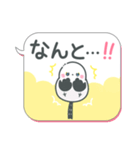 吹き出しまえなが17(敬語)（個別スタンプ：23）