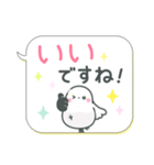 吹き出しまえなが17(敬語)（個別スタンプ：25）