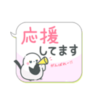 吹き出しまえなが17(敬語)（個別スタンプ：26）