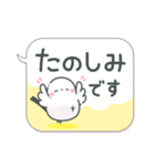 吹き出しまえなが17(敬語)（個別スタンプ：27）