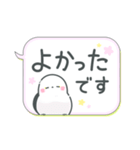 吹き出しまえなが17(敬語)（個別スタンプ：30）