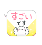 吹き出しまえなが17(敬語)（個別スタンプ：32）