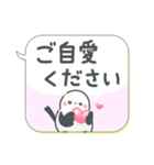 吹き出しまえなが17(敬語)（個別スタンプ：33）