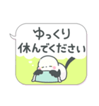 吹き出しまえなが17(敬語)（個別スタンプ：34）