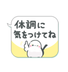 吹き出しまえなが17(敬語)（個別スタンプ：35）