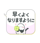 吹き出しまえなが17(敬語)（個別スタンプ：36）