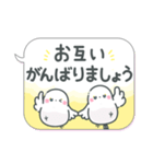 吹き出しまえなが17(敬語)（個別スタンプ：37）