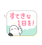 吹き出しまえなが17(敬語)（個別スタンプ：38）