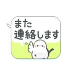 吹き出しまえなが17(敬語)（個別スタンプ：39）