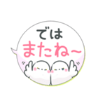 吹き出しまえなが17(敬語)（個別スタンプ：40）