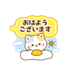 旅する優しい吹き出し敬語★ぷにゃんこ（個別スタンプ：1）