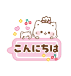 旅する優しい吹き出し敬語★ぷにゃんこ（個別スタンプ：2）